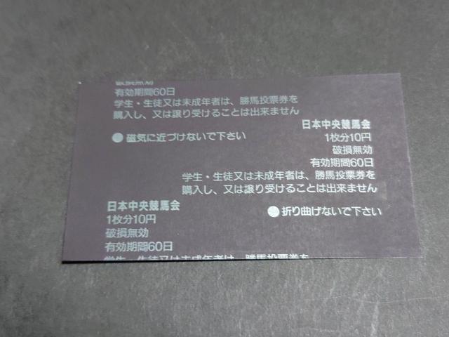 m|CU[ 2002N 69 {_[r[ Pn / Dx  񌻒n n JRA oGAO[  zr[ 