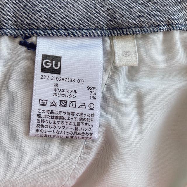 GU �W�[���[ �_�[�N�f�j�� �{�^���t�����g �^�C�g�X�J�[�g M ���e�|�P�b�g N2m �� �u�����h�� 