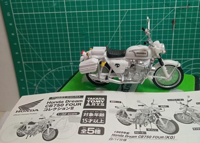 タカラトミーアーツHONDACB750FOURコレクション新品 < ホビー タカラトミーアーツHONDACB750FOURコレクション新品 < ホビーの