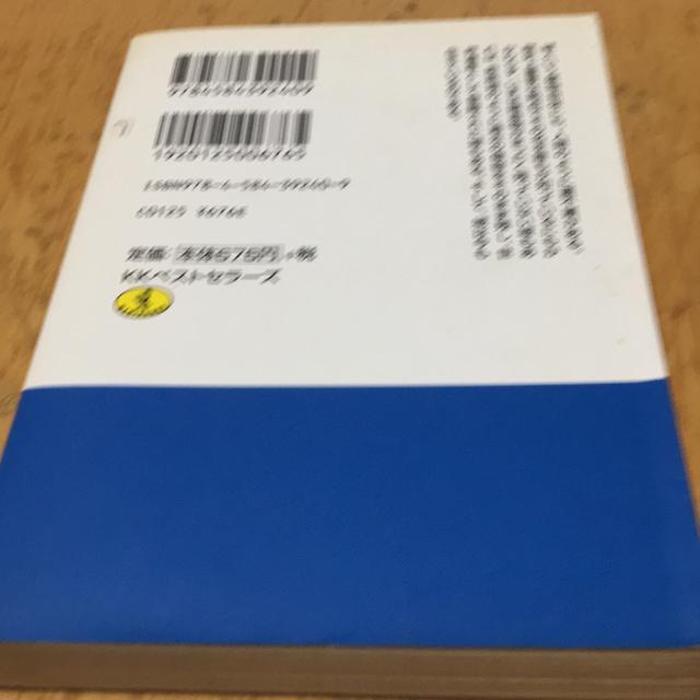 井沢元彦 封印された戦国名城史 知られざる城盗り物語 ワニ文庫 < 本/雑誌 井沢元彦 封印された戦国名城史 知られざる城盗り物語 ワニ文庫 < 本/雑誌の