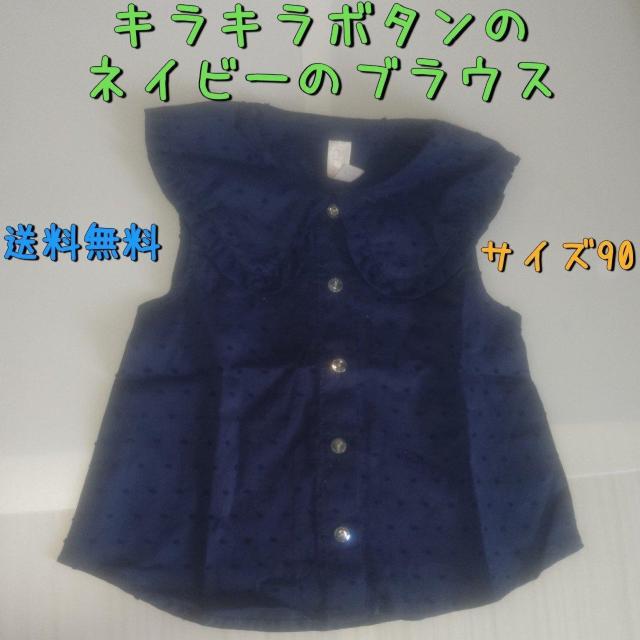 lCr[̃LL{^̃m[X[uuEX TCY90    LbY/xr[ 