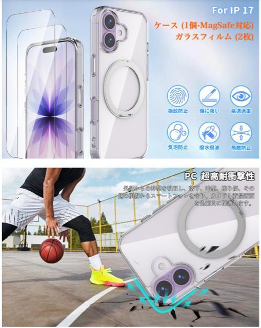 iPhone 17 یP[X(MagSafeΉ)+KXtB(2) TPU+PCf ϏՌ Sʕی ^ yʃNA  Ɠd/AV 
