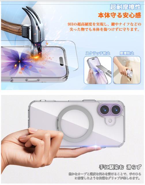 iPhone 17 یP[X(MagSafeΉ)+KXtB(2) TPU+PCf ϏՌ Sʕی ^ yʃNA  Ɠd/AV 