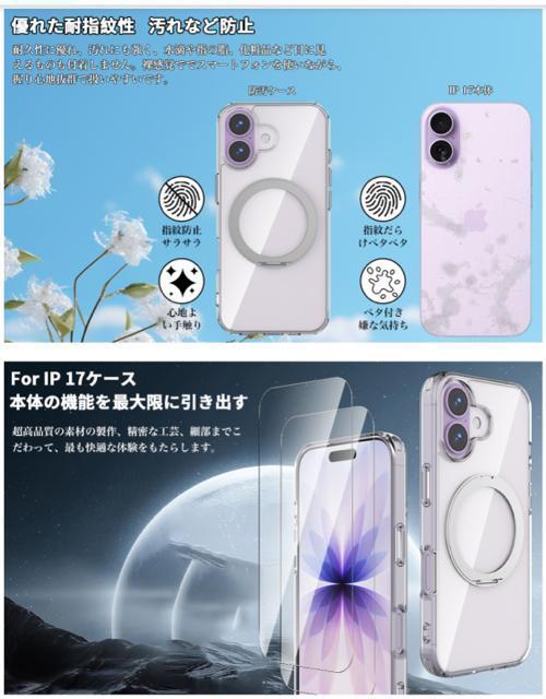 iPhone 17 یP[X(MagSafeΉ)+KXtB(2) TPU+PCf ϏՌ Sʕی ^ yʃNA  Ɠd/AV 