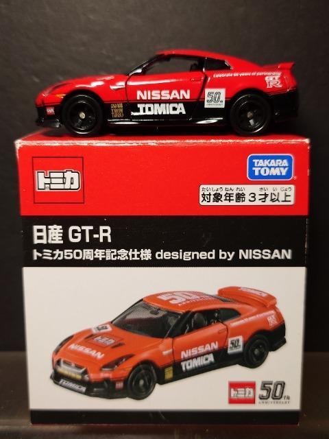 ★トミカ50周年記念仕様designed by NISSAN★日産GT-R★ < ホビー ★トミカ50周年記念仕様designed by NISSAN★日産GT-R★ < ホビーの
