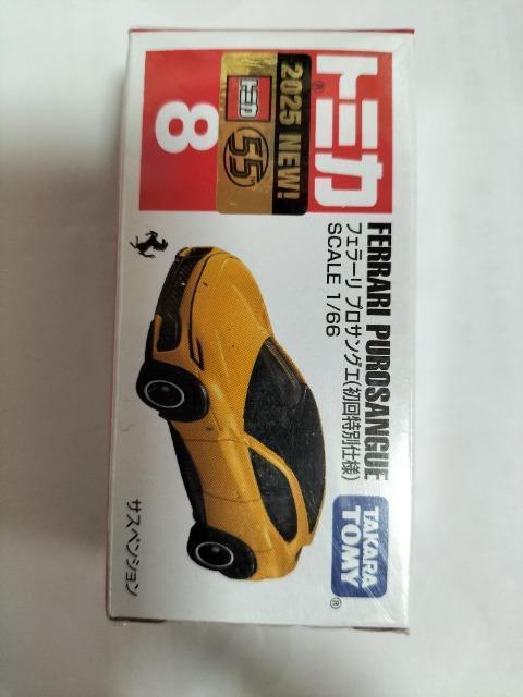 トミカ フェラーリ プロサングエ 初回特別仕様 未開封新品 < ホビー トミカ フェラーリ プロサングエ 初回特別仕様 未開封新品 < ホビーの