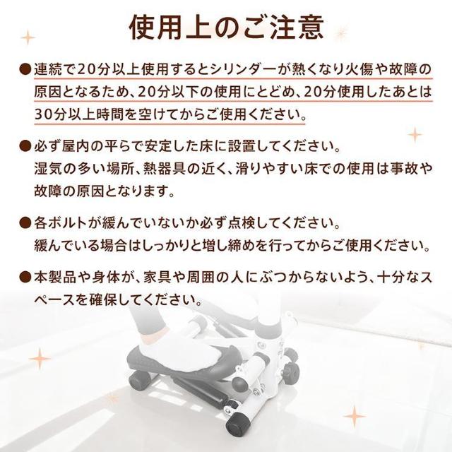 ステッパー ハンドル付き 室内 有酸素運動 筋トレ 足腰 ながら運動 自宅 体幹 ふくらはぎ 太もも < ヘルス/ビューティー ステッパー ハンドル付き 室内 有酸素運動 筋トレ 足腰 ながら運動 自宅 体幹 ふくらはぎ 太もも < ヘルス/ビューティーの