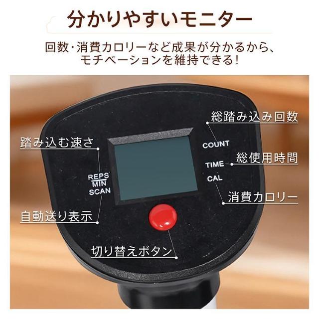 ステッパー ハンドル付き 室内 有酸素運動 筋トレ 足腰 ながら運動 自宅 体幹 ふくらはぎ 太もも < ヘルス/ビューティー ステッパー ハンドル付き 室内 有酸素運動 筋トレ 足腰 ながら運動 自宅 体幹 ふくらはぎ 太もも < ヘルス/ビューティーの