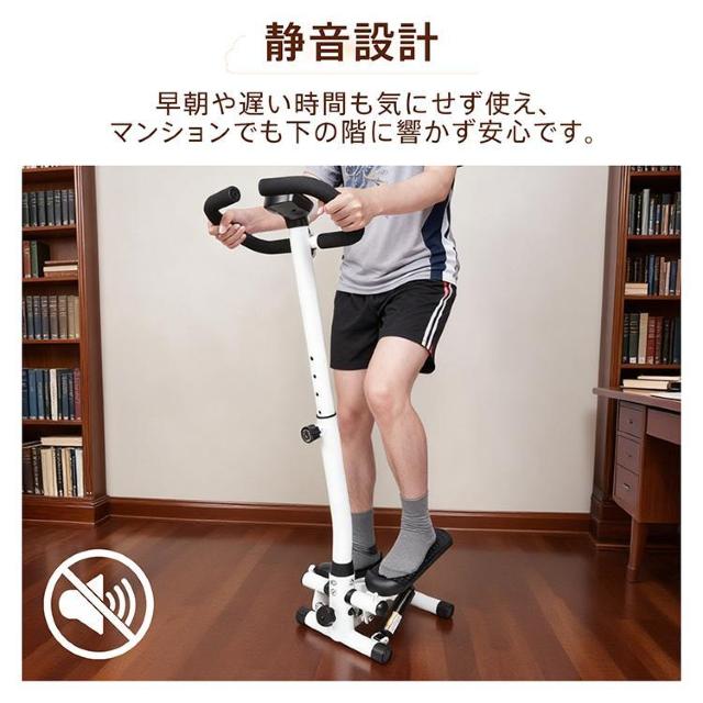 ステッパー ハンドル付き 室内 有酸素運動 筋トレ 足腰 ながら運動 自宅 体幹 ふくらはぎ 太もも < ヘルス/ビューティー ステッパー ハンドル付き 室内 有酸素運動 筋トレ 足腰 ながら運動 自宅 体幹 ふくらはぎ 太もも < ヘルス/ビューティーの