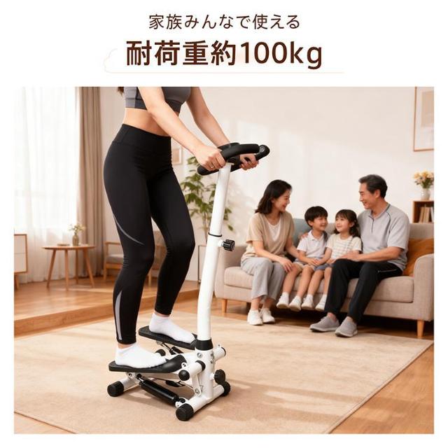 ステッパー ハンドル付き 室内 有酸素運動 筋トレ 足腰 ながら運動 自宅 体幹 ふくらはぎ 太もも < ヘルス/ビューティー ステッパー ハンドル付き 室内 有酸素運動 筋トレ 足腰 ながら運動 自宅 体幹 ふくらはぎ 太もも < ヘルス/ビューティーの