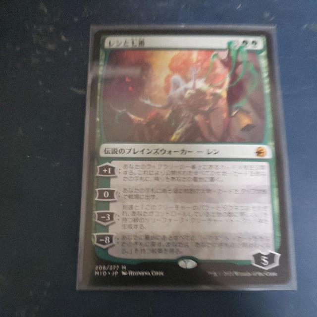 レンと七番 日 < トレーディングカード レンと七番 日 < トレーディングカードの