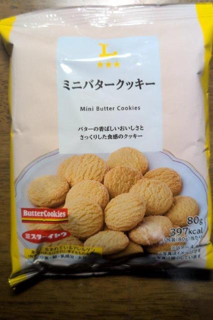 �~�j�o�^�[�N�b�L�[�@80g�@397kcal �o�^�[4.4%�@�`2026.11.3  �� �O����/�h�����N�� 