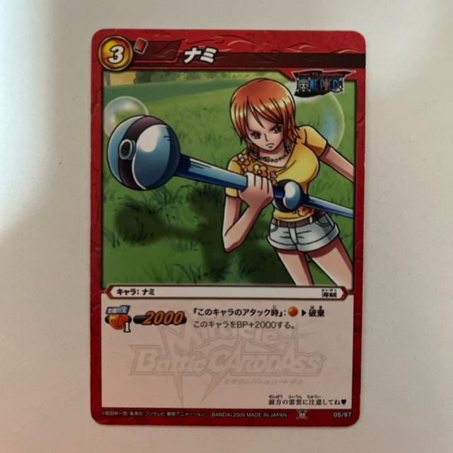 ミラクルバトルカードダス ミラバト ONEPIECE ワンピ 麦わらの一味 海賊 ナミ カード < トレーディングカード ミラクルバトルカードダス ミラバト ONEPIECE ワンピ 麦わらの一味 海賊 ナミ カード < トレーディングカードの