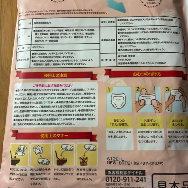 �x�r�[�I���c�ꖇ�iL�T�C�Y9�`14kg�j �� �L�b�Y/�x�r�[�� 