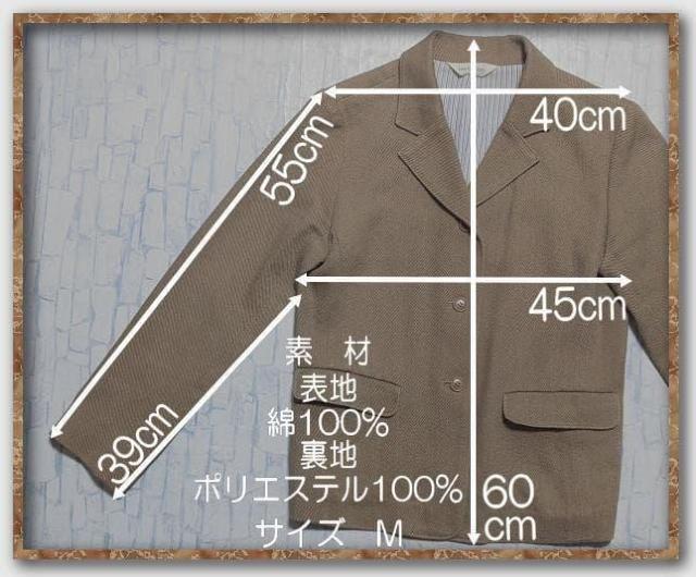 ���C�X�N�������@�R�b�g���W���P�b�g�@�� �� �u�����h�� 