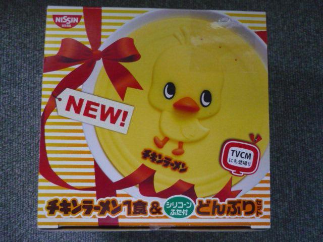 �`�L�����[�����u�V���R�[���ӂ��t���ǂ�Ԃ�vT26  �� �z�r�[�� 