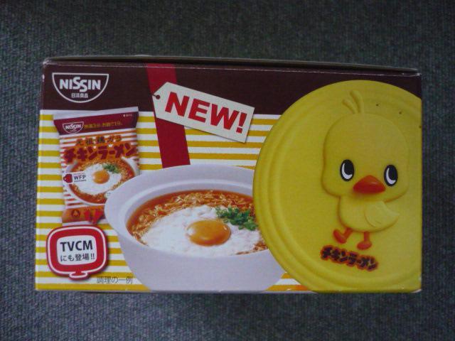 �`�L�����[�����u�V���R�[���ӂ��t���ǂ�Ԃ�vT26 �� �z�r�[�� 