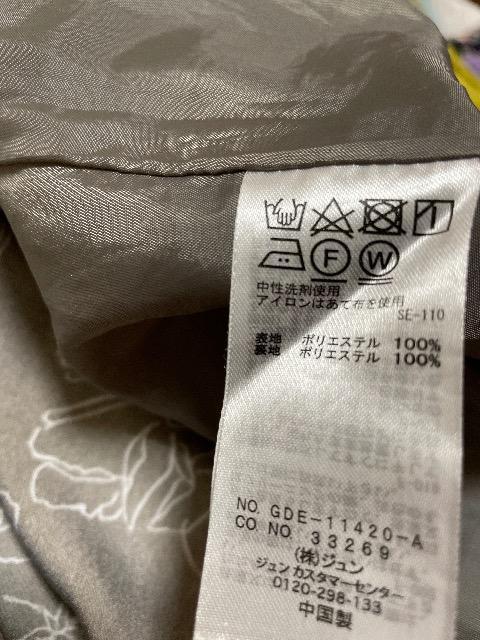 ロペピクニック:Rope Pibnic:マキシ丈ワンピース < ブランド ロペピクニック:Rope Pibnic:マキシ丈ワンピース < ブランドの