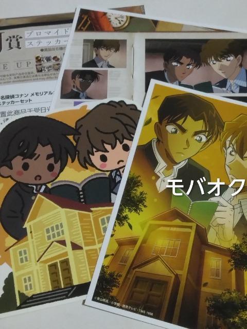 ���T��R�i���E�u���}�C�h&�X�e�b�J�[�Z�b�g�E�������A���J�b�g�EJ��  �� �A�j��/�R�~�b�N/�L�����N�^�[�� 