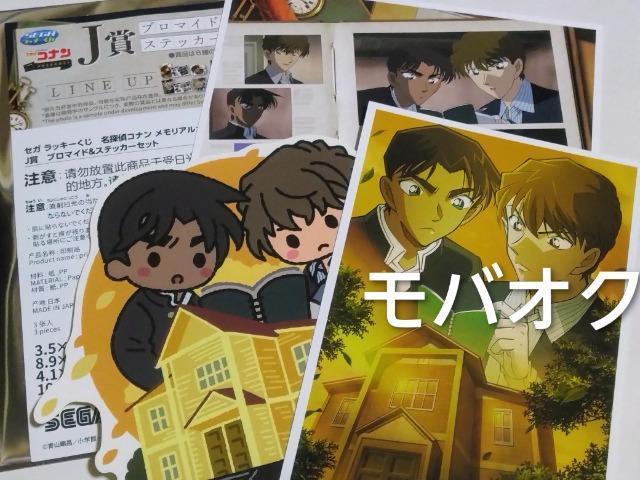 ���T��R�i���E�u���}�C�h&�X�e�b�J�[�Z�b�g�E�������A���J�b�g�EJ�� �� �A�j��/�R�~�b�N/�L�����N�^�[�� 