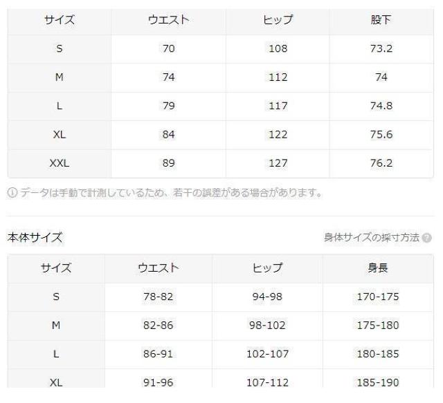 ★爆ヤス価格1690円★mens,軽量、梅の花柄、リラックスパンツ、ポリエステル・エラスト USAサイズM(日本サイズXL) < 男性ファッション ★爆ヤス価格1690円★mens,軽量、梅の花柄、リラックスパンツ、ポリエステル・エラスト USAサイズM(日本サイズXL) < 男性ファッションの