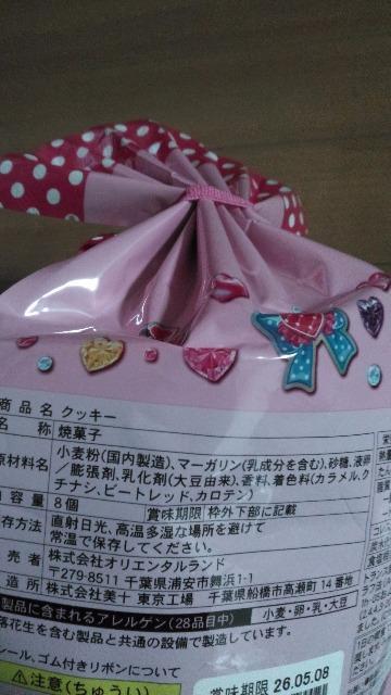 ���]�[�g�p���p���[�U�N�b�L�[ �� �C���e���A/���C�t�� 