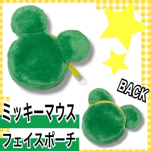 �yDisney�z�~�b�L�[�t�F�C�X�`�~�j�|�[�`  �� �A�j��/�R�~�b�N/�L�����N�^�[�� 