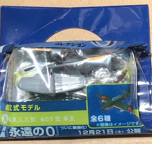 UCC �i����0 �R���N�V���� �g�������f�� �a�� �O�O�^ 601�� �{�y  �� �O����/�h�����N�� 