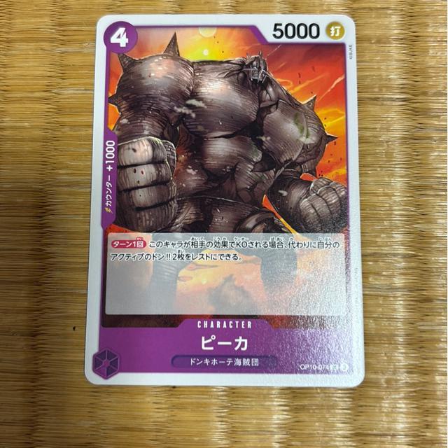 �s�[�J�B  �� �g���[�f�B���O�J�[�h�� 