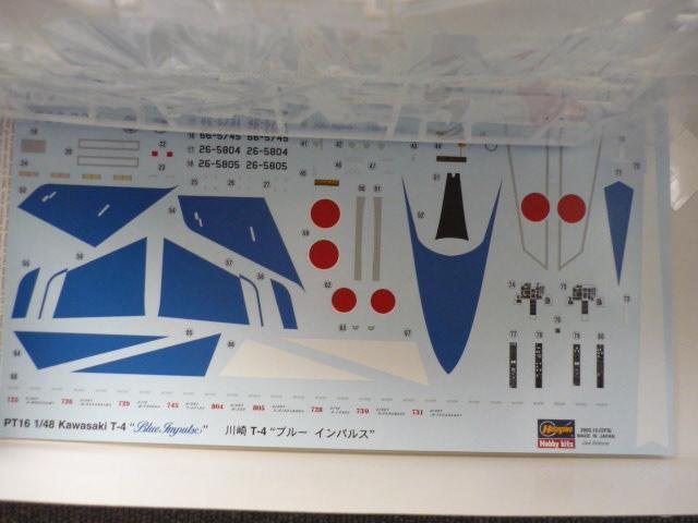 プラモデル「航空自衛隊 川崎T-4ブルーインパルス」T41 < ホビー プラモデル「航空自衛隊 川崎T-4ブルーインパルス」T41 < ホビーの