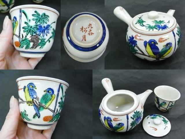 〓九谷焼〓急須&お湯のみです。 < ホビー 〓九谷焼〓急須&お湯のみです。 < ホビーの