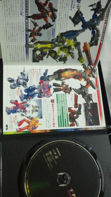 トランスフォーマーギャラクシーフォースDVDvol.9 プライマス登場 < CD/DVD/ビデオ  トランスフォーマーギャラクシーフォースDVDvol.9 プライマス登場 < CD/DVD/ビデオの