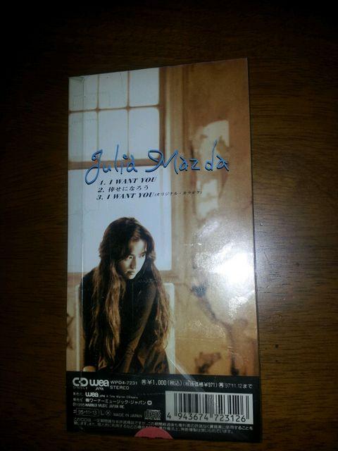 松田樹利亜◇IWANTYOU↑幸せになろう☆CDシングル美品 < タレントグッズ 松田樹利亜◇IWANTYOU↑幸せになろう☆CDシングル美品 < タレントグッズの