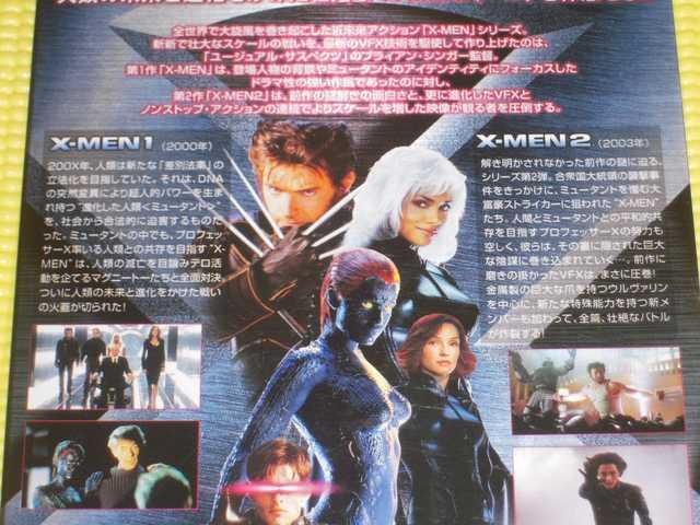DVDX-MEN DOUBLE FEATURE X-MEN 1 X-MEN 2239  CD/DVD/rfI 