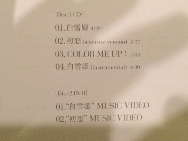 激安!超レア!☆FLOWER/白雪姫☆初回限定盤/CD+DVD☆超美品!☆ < タレントグッズ 激安!超レア!☆FLOWER/白雪姫☆初回限定盤/CD+DVD☆超美品!☆ < タレントグッズの