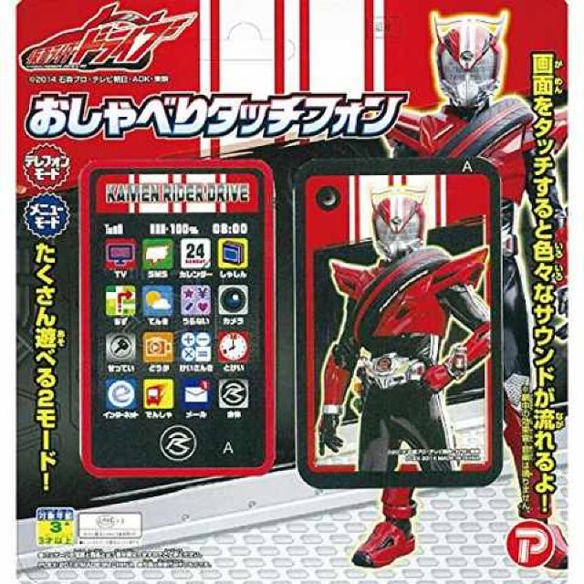 【仮面ライダードライブ】大人気 カッコイイ♪おしゃべりタッチフォン < おもちゃ  【仮面ライダードライブ】大人気 カッコイイ♪おしゃべりタッチフォン < おもちゃの