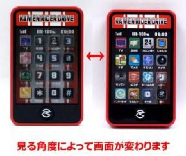 【仮面ライダードライブ】大人気 カッコイイ♪おしゃべりタッチフォン < おもちゃ  【仮面ライダードライブ】大人気 カッコイイ♪おしゃべりタッチフォン < おもちゃの