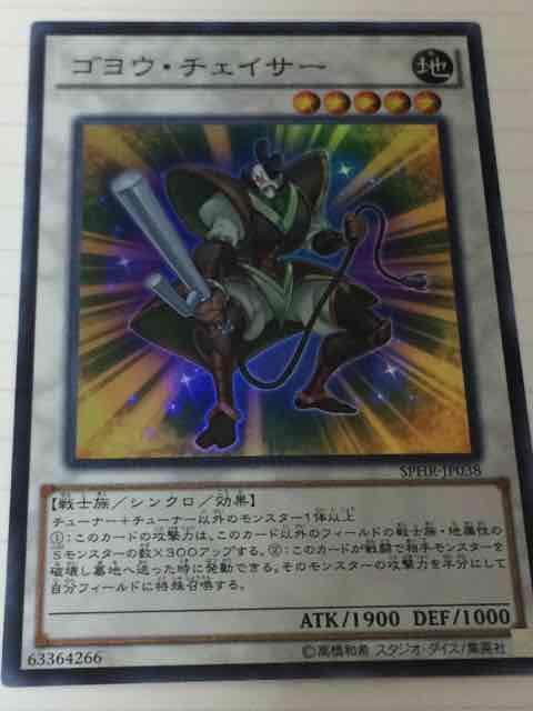 SEE`FCT[ 2   g[fBOJ[h 