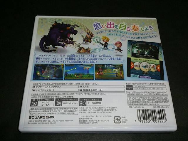 3DS シアトリズム ファイナルファンタジー / ケース・説明書付き < ゲーム本体/ソフト 3DS シアトリズム ファイナルファンタジー / ケース・説明書付き < ゲーム本体/ソフトの