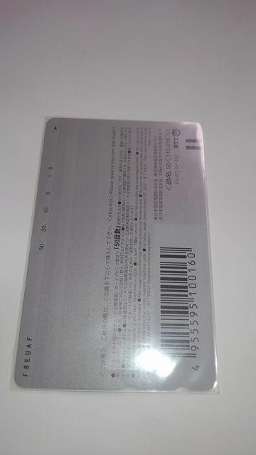 一騎当千 非売品 限定 テレホンカード Sランク テレカ < チケット/金券  一騎当千 非売品 限定 テレホンカード Sランク テレカ < チケット/金券の