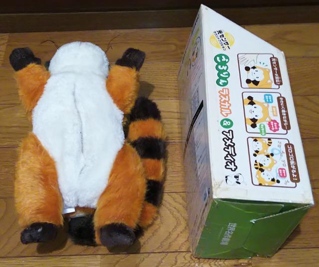 ごろりんラスカルぬいぐるみ動作不良 < アニメ/コミック/キャラクター  ごろりんラスカルぬいぐるみ動作不良 < アニメ/コミック/キャラクターの