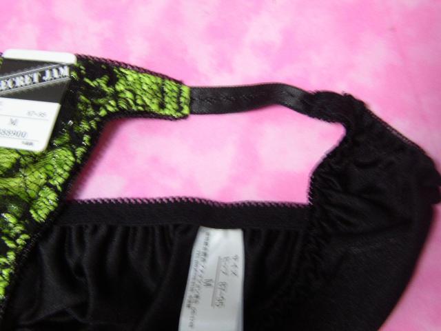 黒レース使い光沢グリーンD70Mワイヤー入り < 女性ファッション  黒レース使い光沢グリーンD70Mワイヤー入り < 女性ファッションの