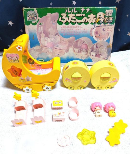 1979N ƃiîӂ̂  a g   