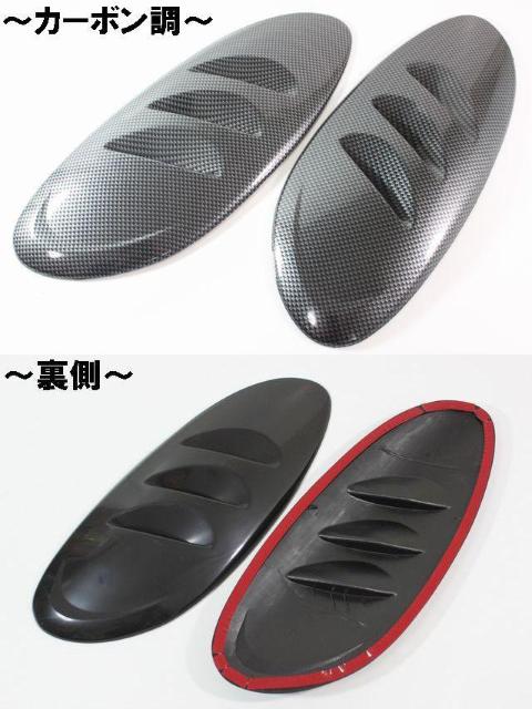 特価品わけあり新品 汎用ダミーダクトtype65 < 自動車/バイク 特価品わけあり新品 汎用ダミーダクトtype65 < 自動車/バイク