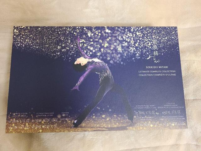 【1点限り】雪肌精みやび アルティメイト コンプリート コレクション 羽生結弦モデル < タレントグッズ 【1点限り】雪肌精みやび アルティメイト コンプリート コレクション 羽生結弦モデル < タレントグッズの