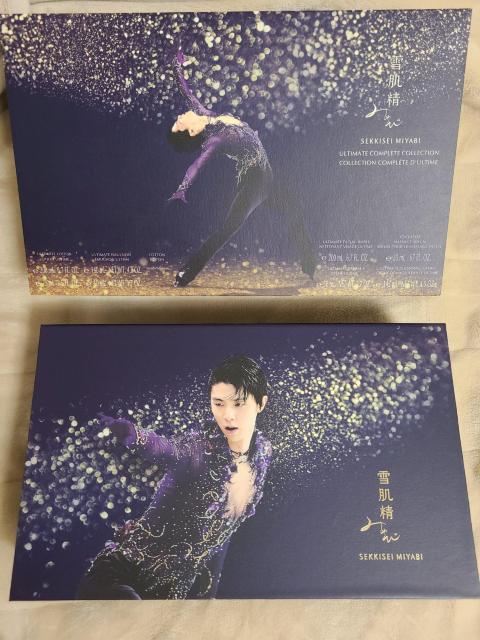 【1点限り】雪肌精みやび アルティメイト コンプリート コレクション 羽生結弦モデル < タレントグッズ 【1点限り】雪肌精みやび アルティメイト コンプリート コレクション 羽生結弦モデル < タレントグッズの