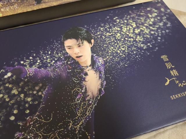 【1点限り】雪肌精みやび アルティメイト コンプリート コレクション 羽生結弦モデル < タレントグッズ 【1点限り】雪肌精みやび アルティメイト コンプリート コレクション 羽生結弦モデル < タレントグッズの