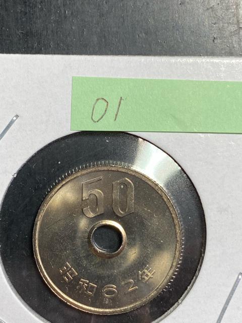 50�~������ ���a62�N01 ��������  �� �z�r�[�� 