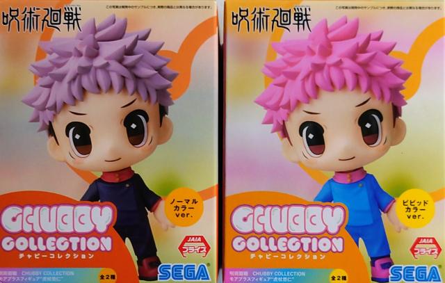 ��p���� CHUBBY COLLECTION ���A�v���X�t�B�M���A �Տ� �I�m �m�[�}�� �r�r�b�h ver. 2��Z�b�g  �� �A�j��/�R�~�b�N/�L�����N�^�[�� 