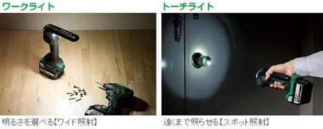 HiKOKI(ハイコーキ) 14.4V 18V共用 コードレスワークライト 充電式 本体のみ UB18DJL < ペット/手芸/園芸  HiKOKI(ハイコーキ) 14.4V 18V共用 コードレスワークライト 充電式 本体のみ UB18DJL < ペット/手芸/園芸の